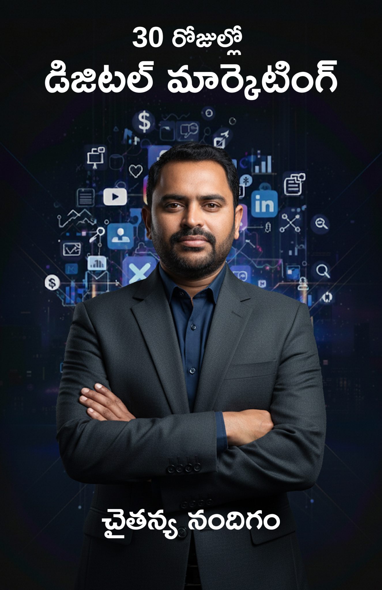 30 Rojullo Digital Marketing Book by Chaitanya Nandigam — India's first Digital Marketing book in Telugu