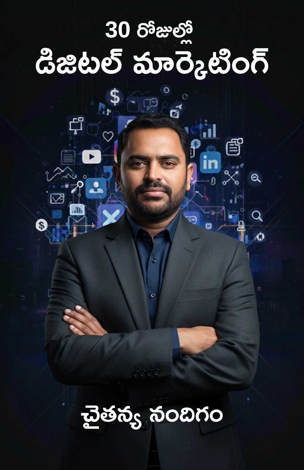 30 Rojullo Digital Marketing Book by Chaitanya Nandigam — India's first Digital Marketing book in Telugu