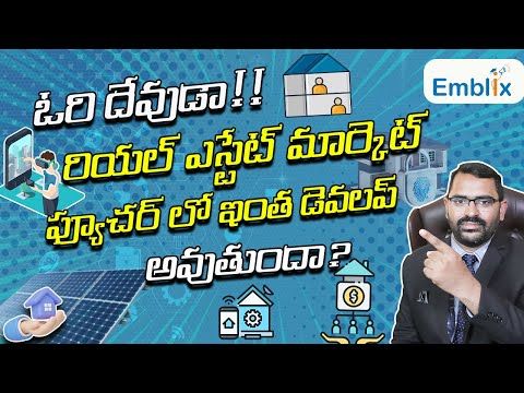 Real Estate Market Future in Telugu by Chaitanya Nandigam